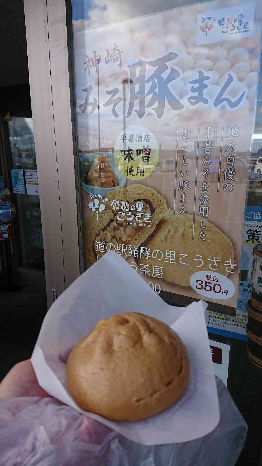 投稿された画像