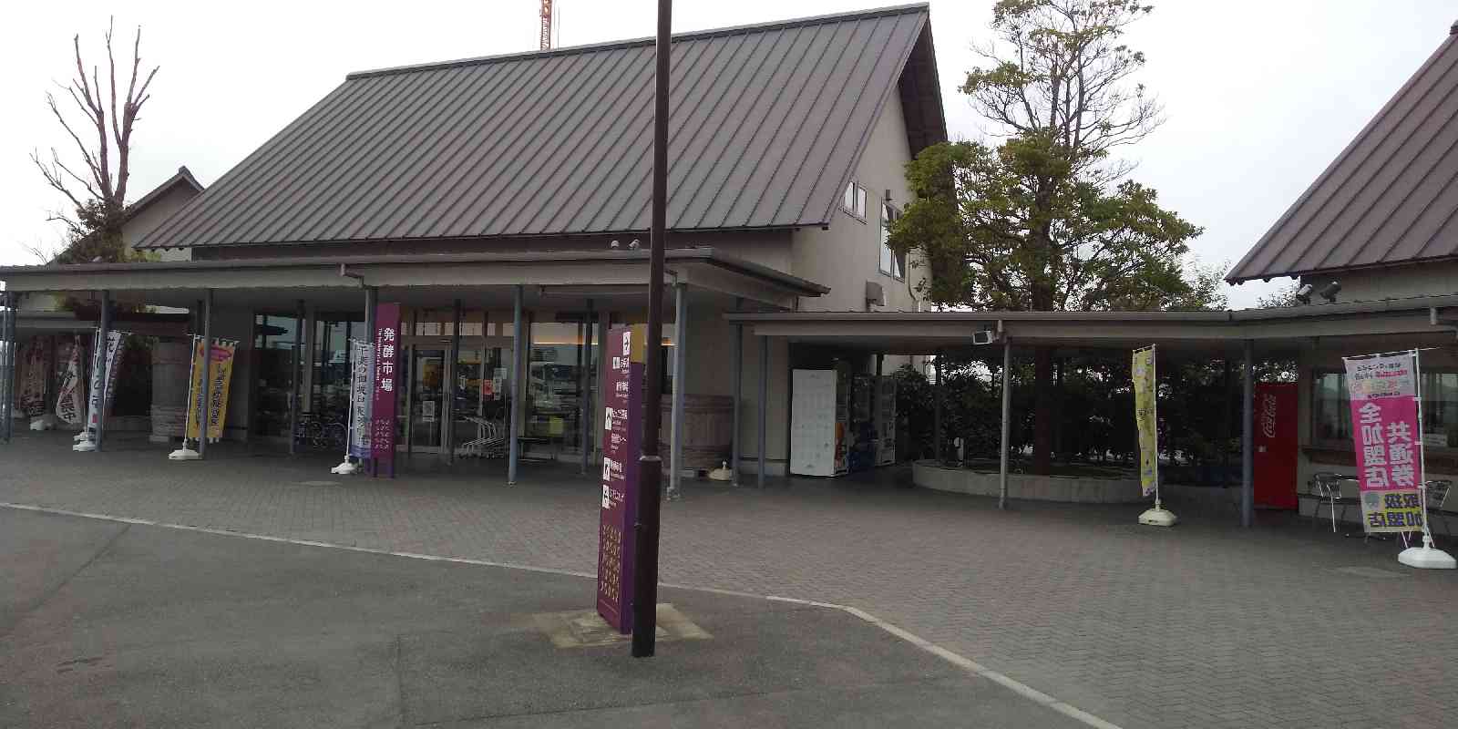 道の駅 発酵の里こうざきの写真