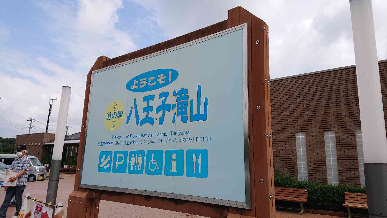 投稿された画像