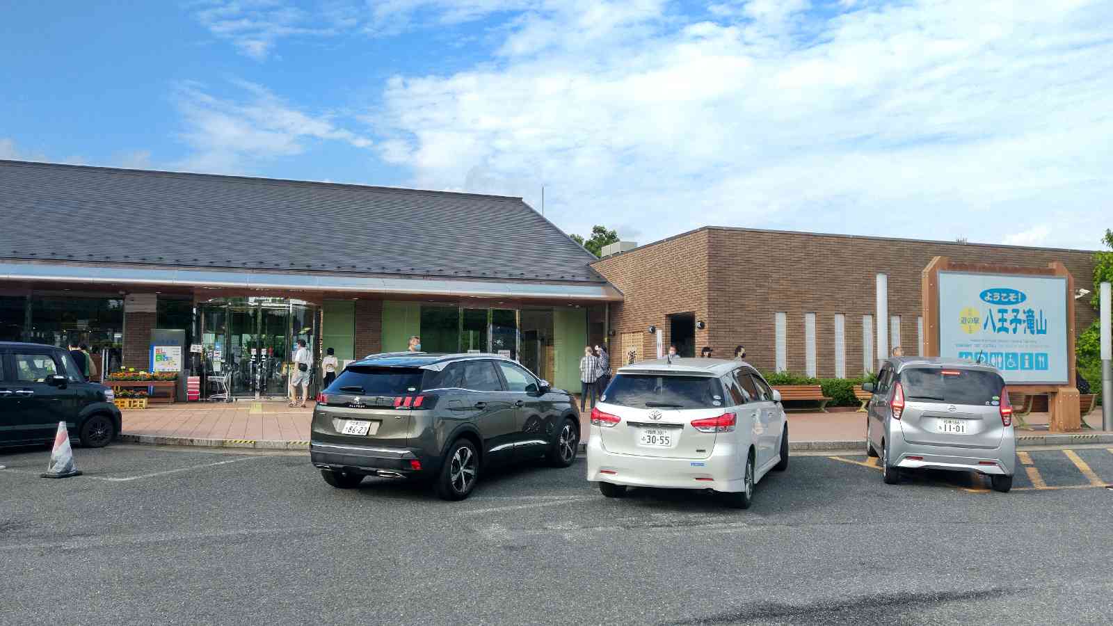 投稿された画像