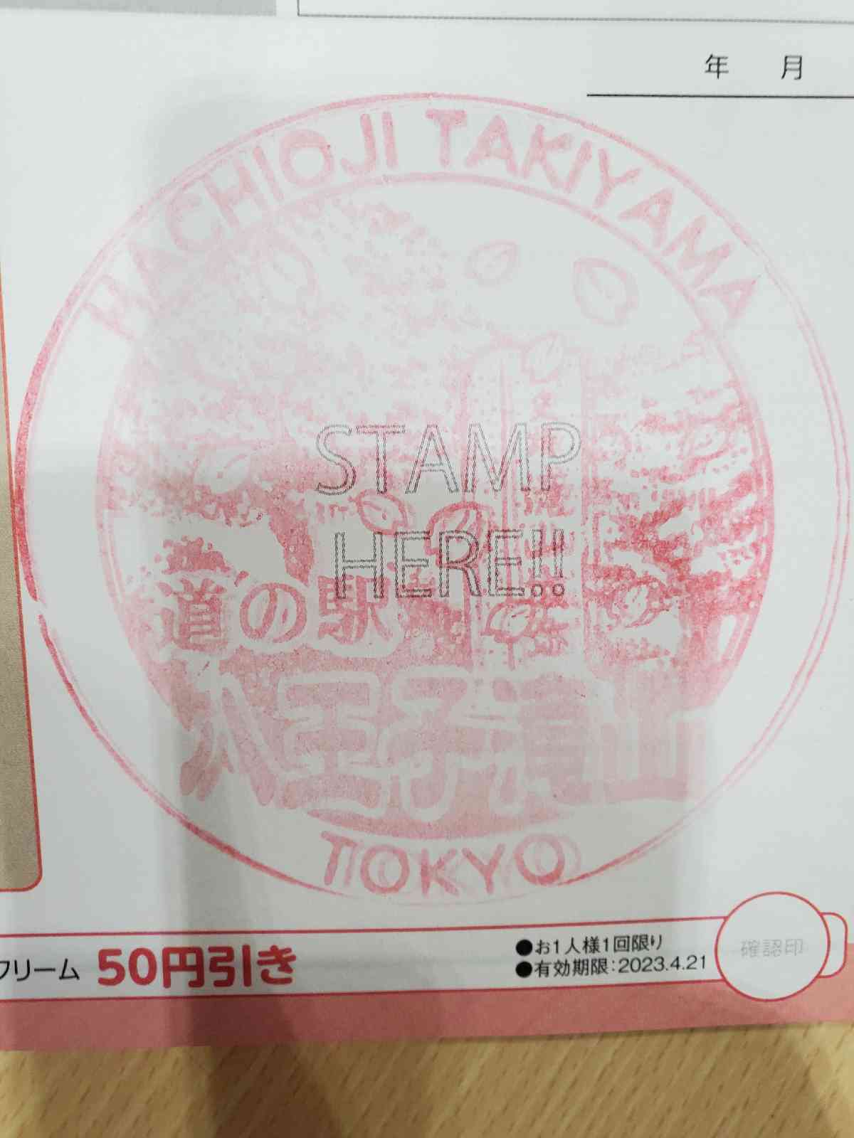 投稿された画像