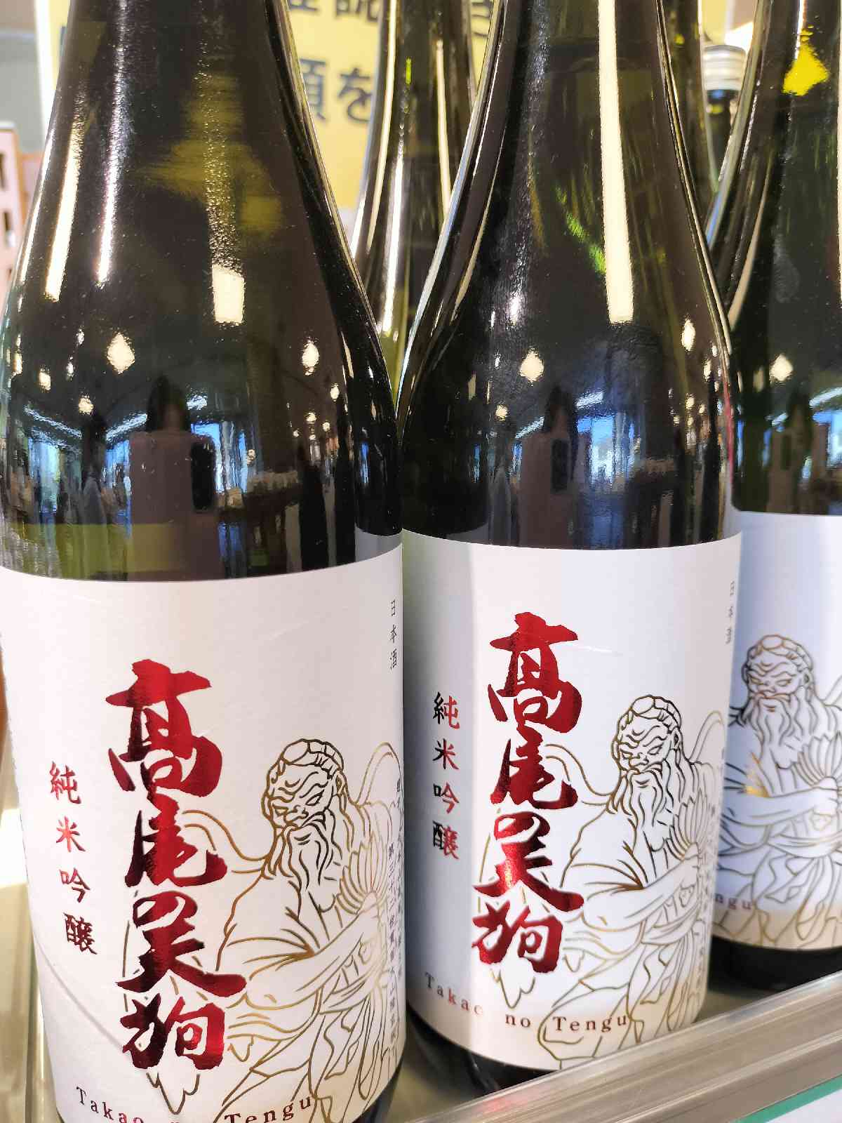 投稿された画像