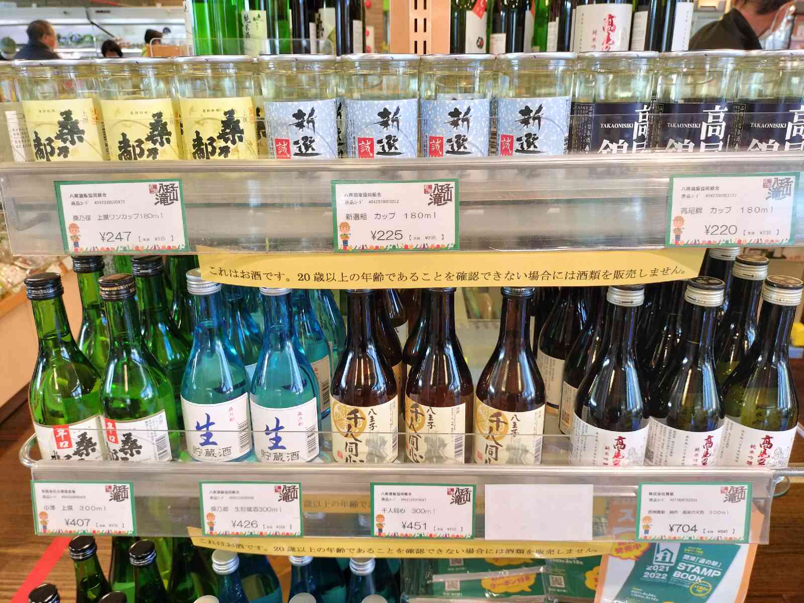 投稿された画像