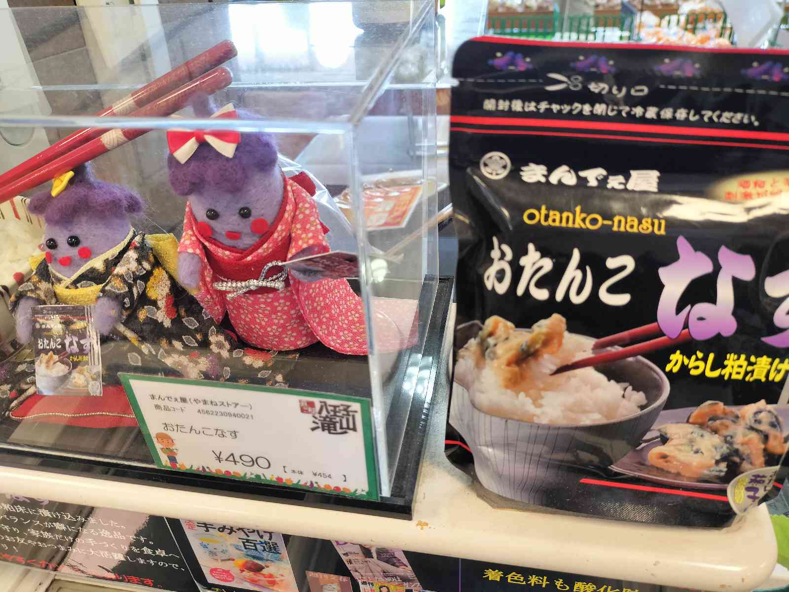 投稿された画像