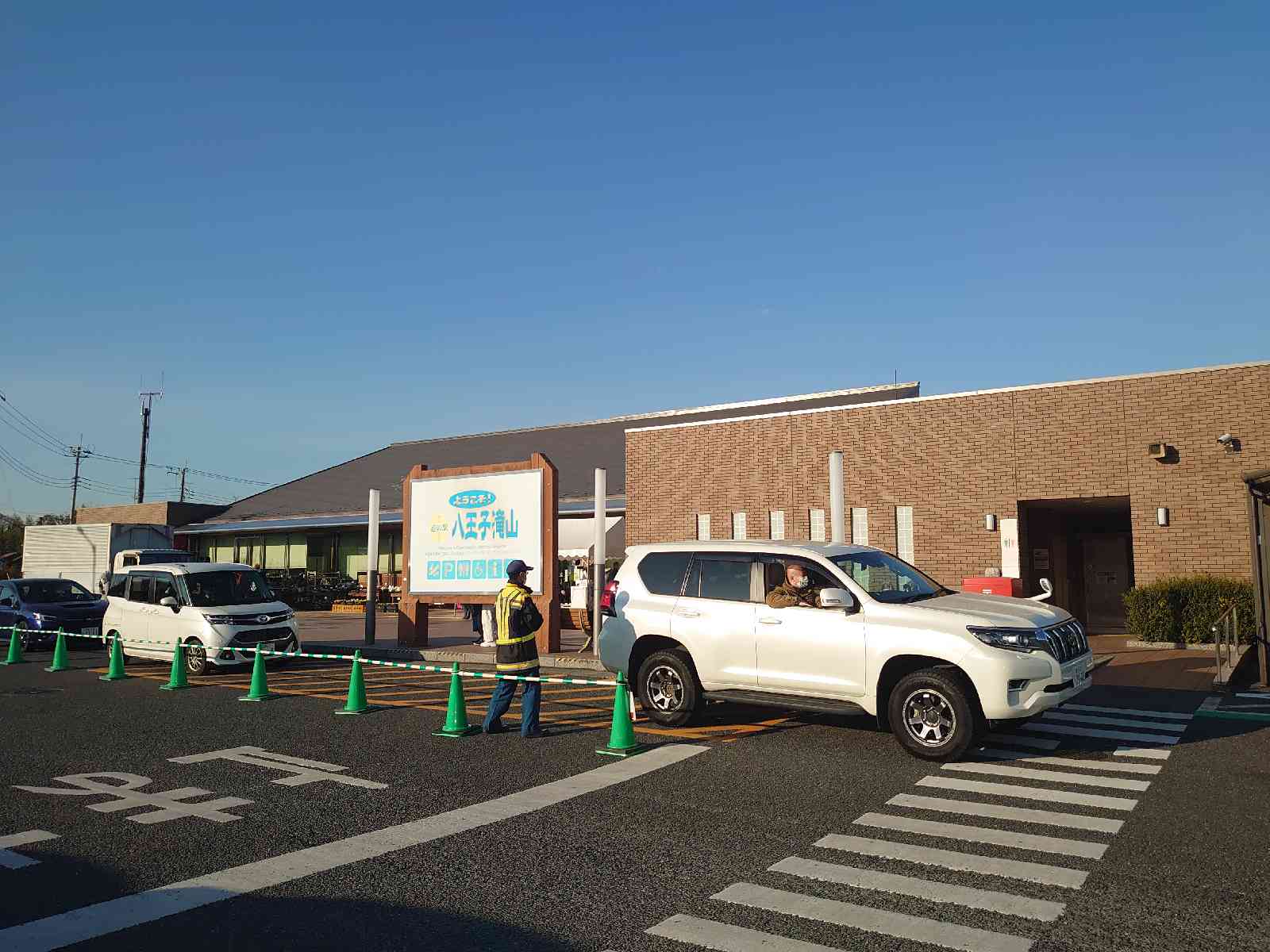 投稿された画像