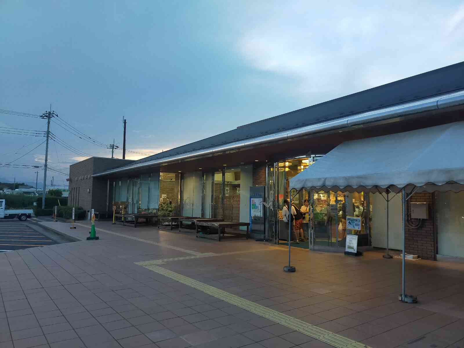 道の駅 八王子滝山の写真