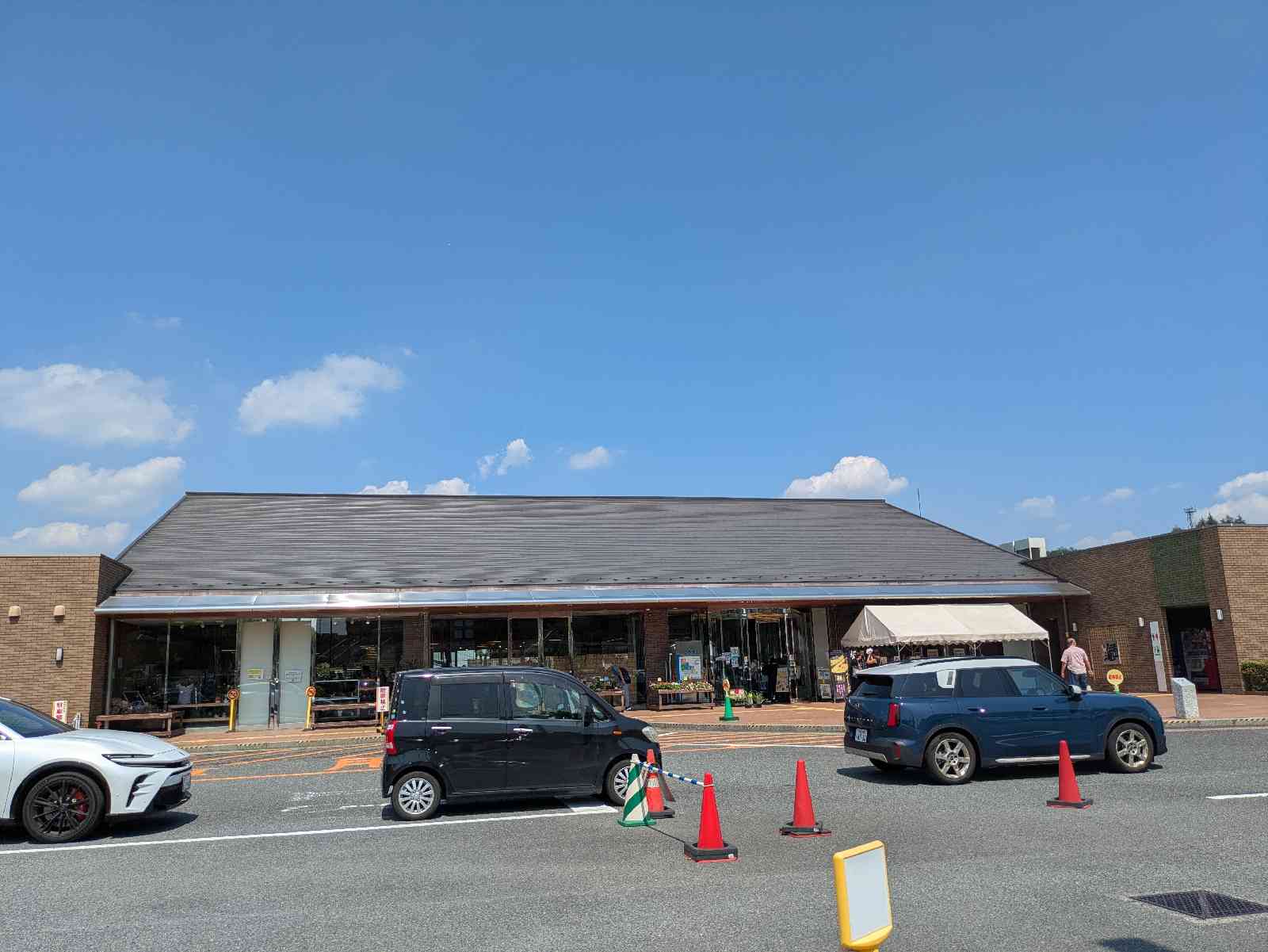 道の駅 八王子滝山の写真