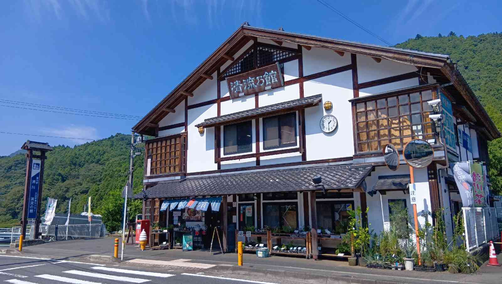 道の駅 八王子滝山の写真