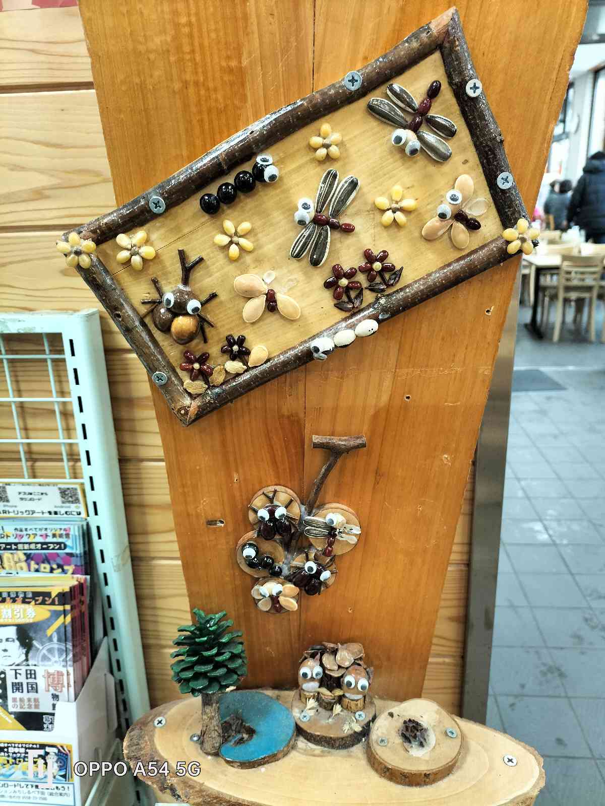 道の駅 箱根峠の写真