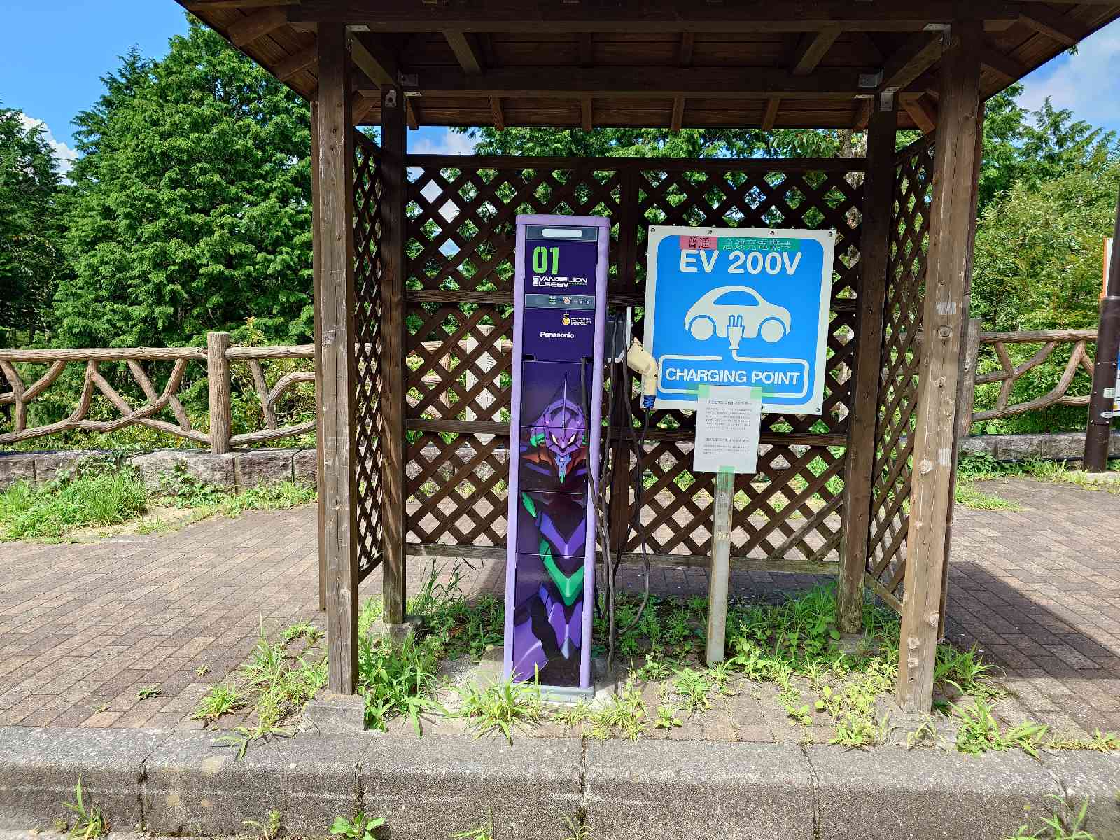 道の駅 箱根峠の写真