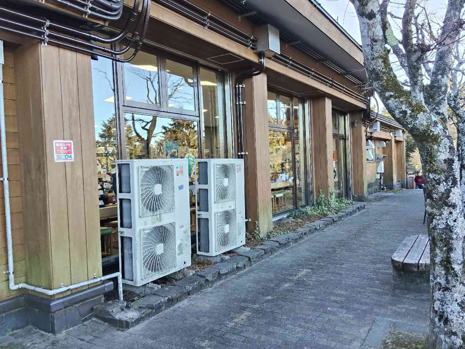 道の駅 箱根峠の写真