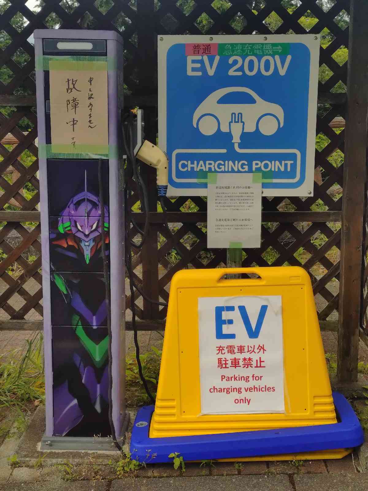 道の駅 箱根峠の写真