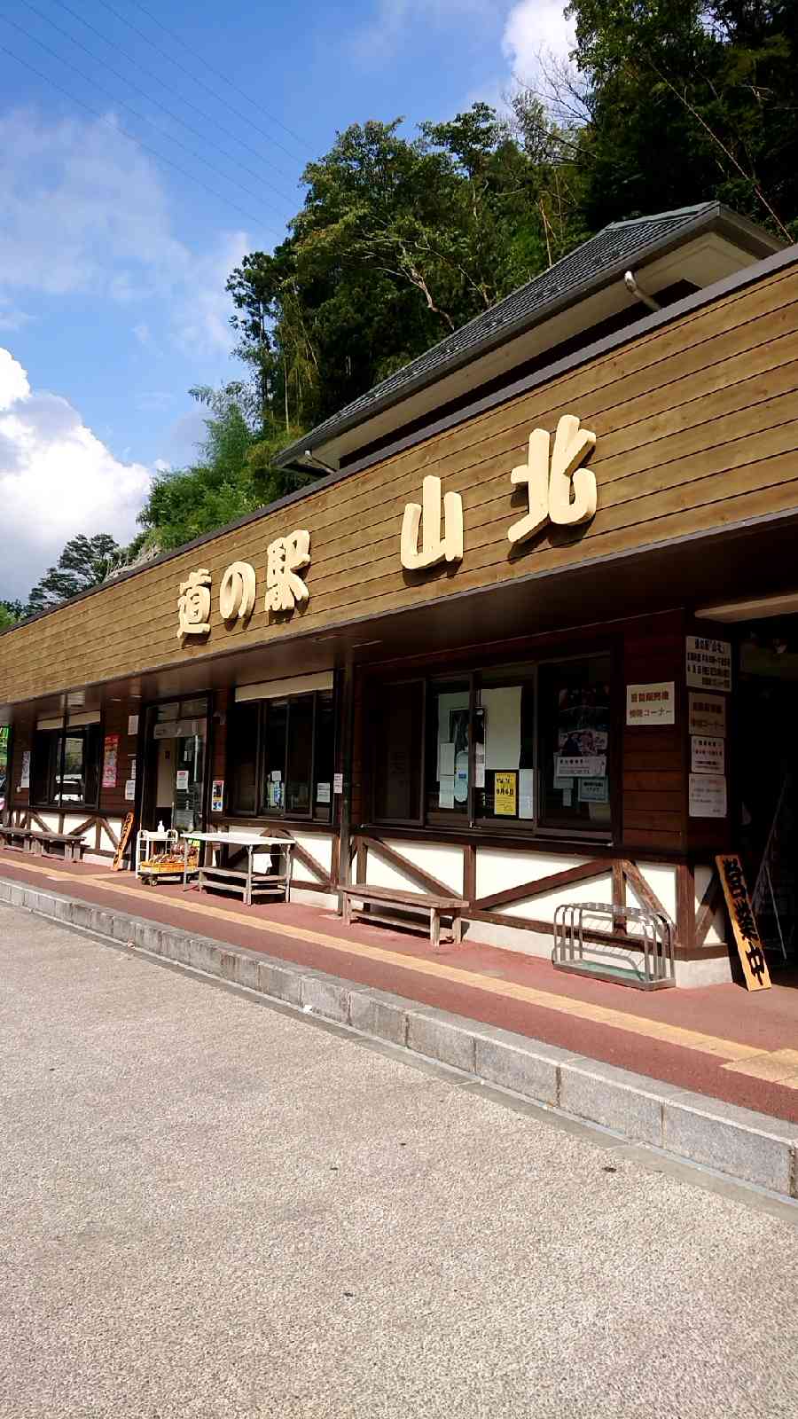 投稿された画像