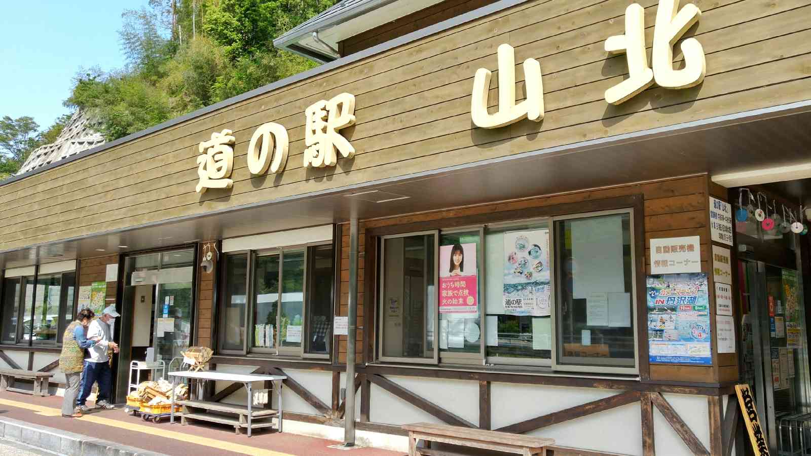 投稿された画像