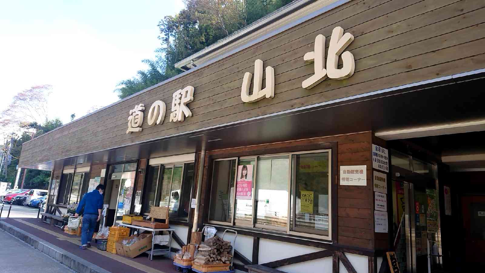 投稿された画像