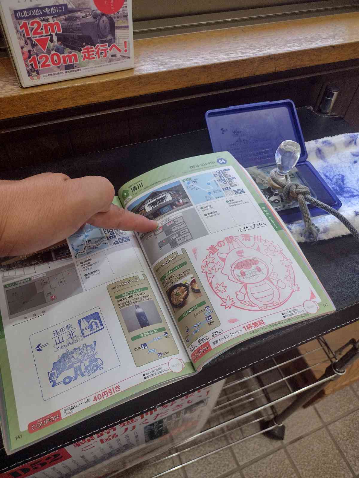 投稿された画像