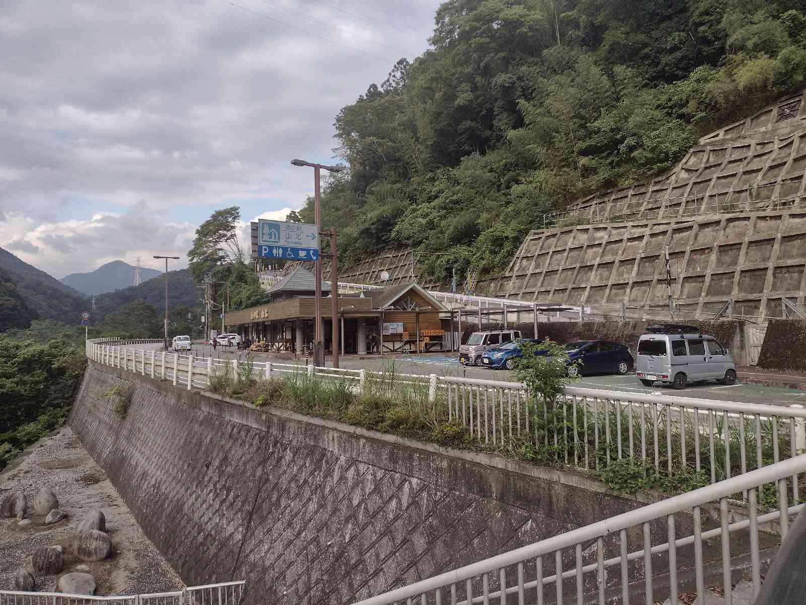 投稿された画像