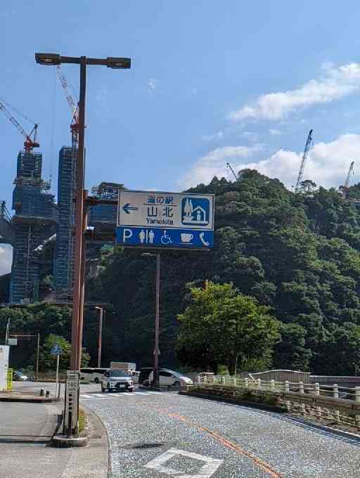 投稿された画像