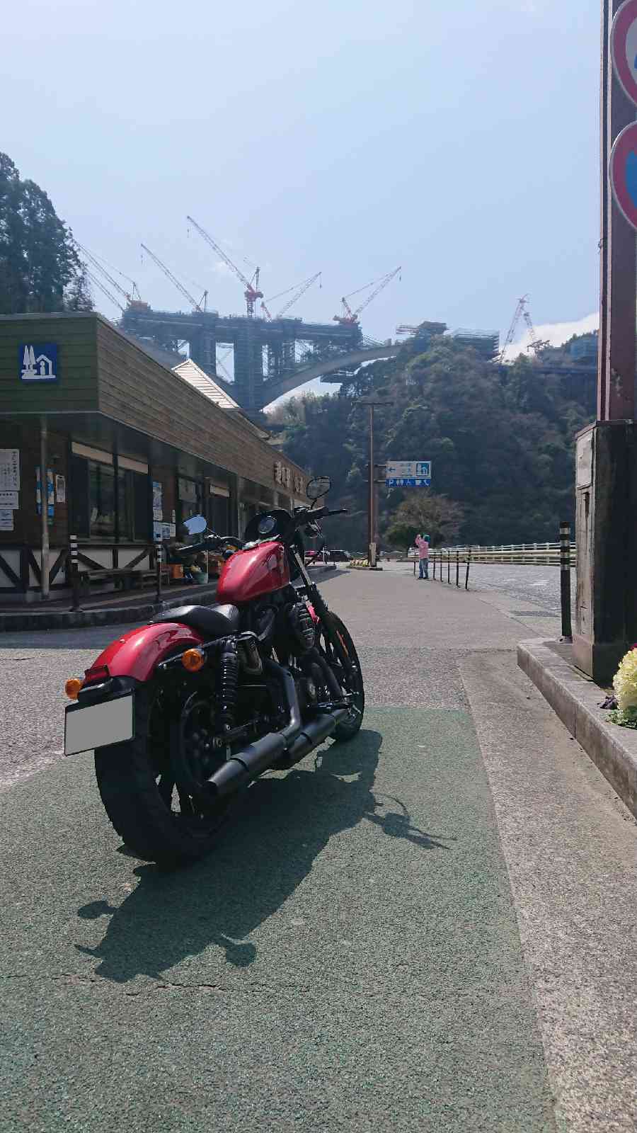 道の駅 山北の写真