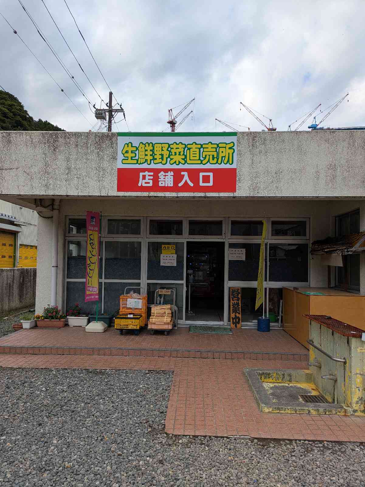道の駅 山北の写真