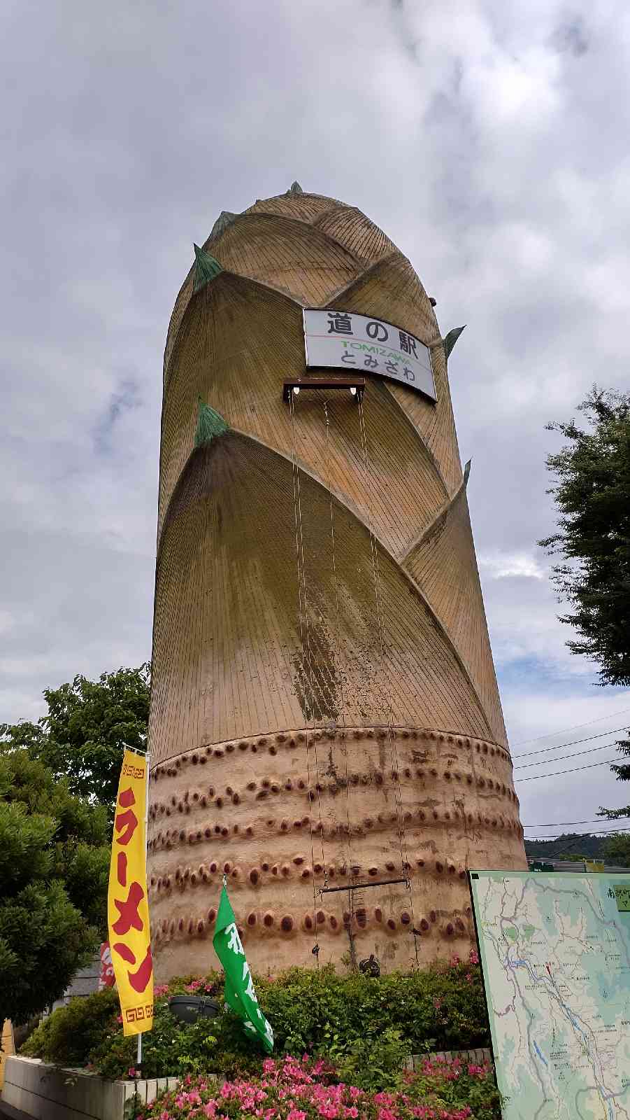 投稿された画像