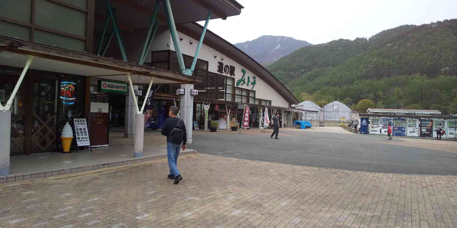 投稿された画像
