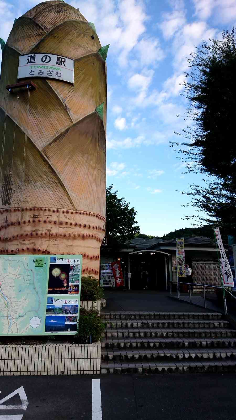 投稿された画像