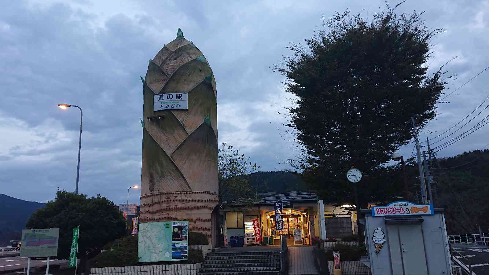 投稿された画像