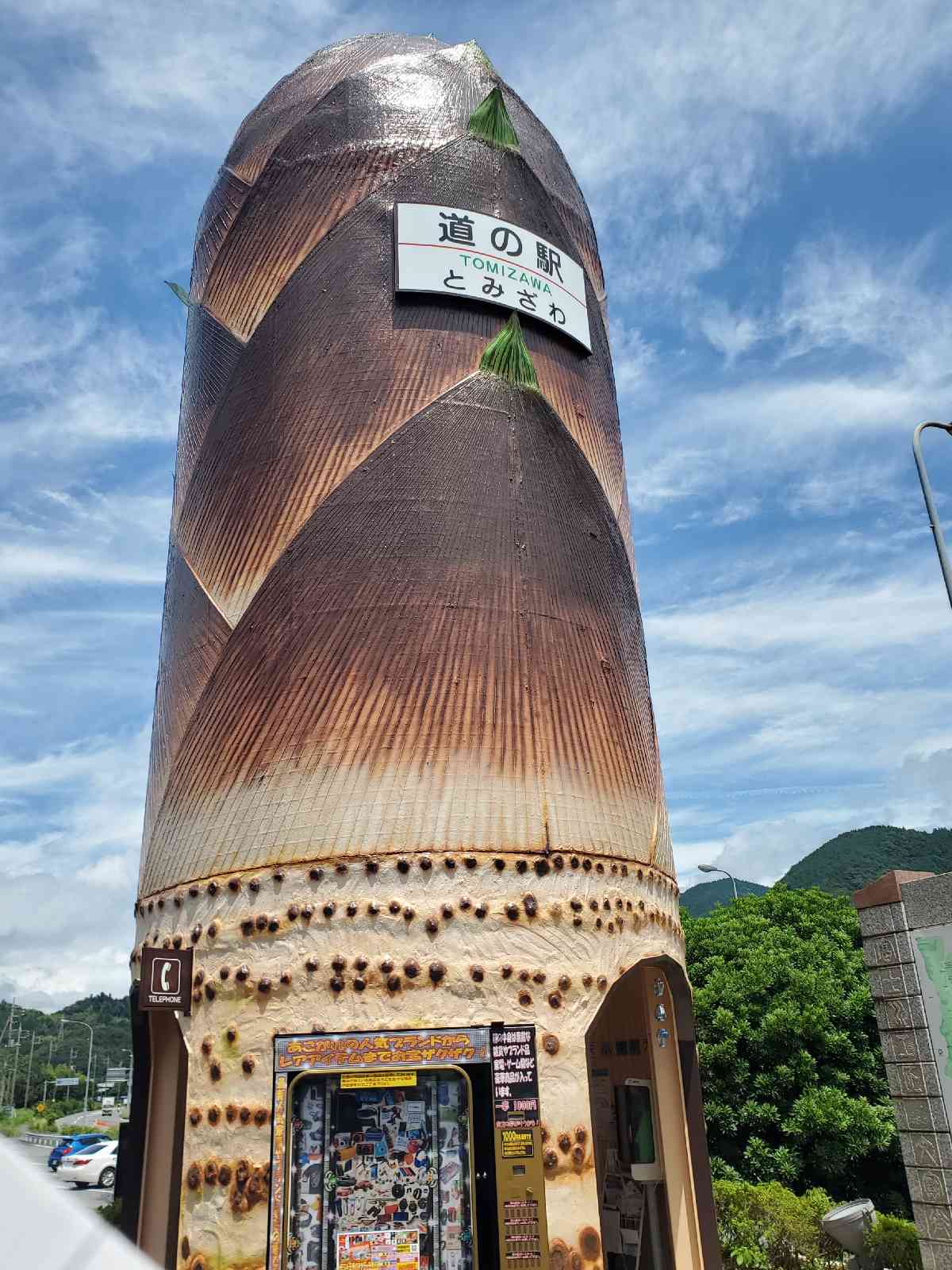 投稿された画像