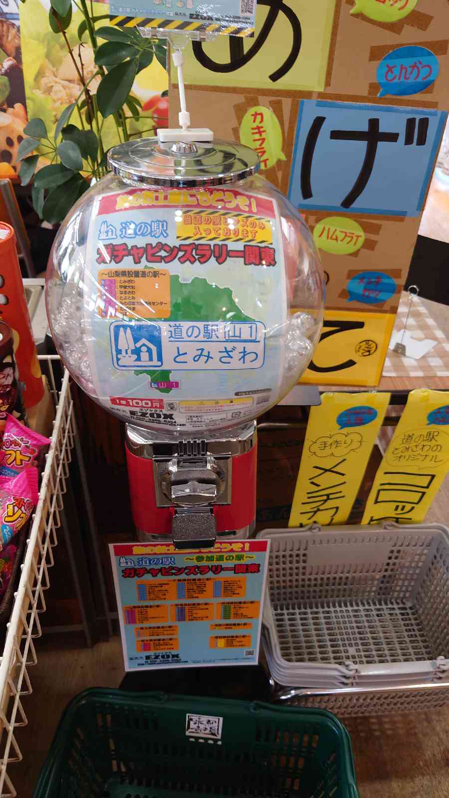 投稿された画像
