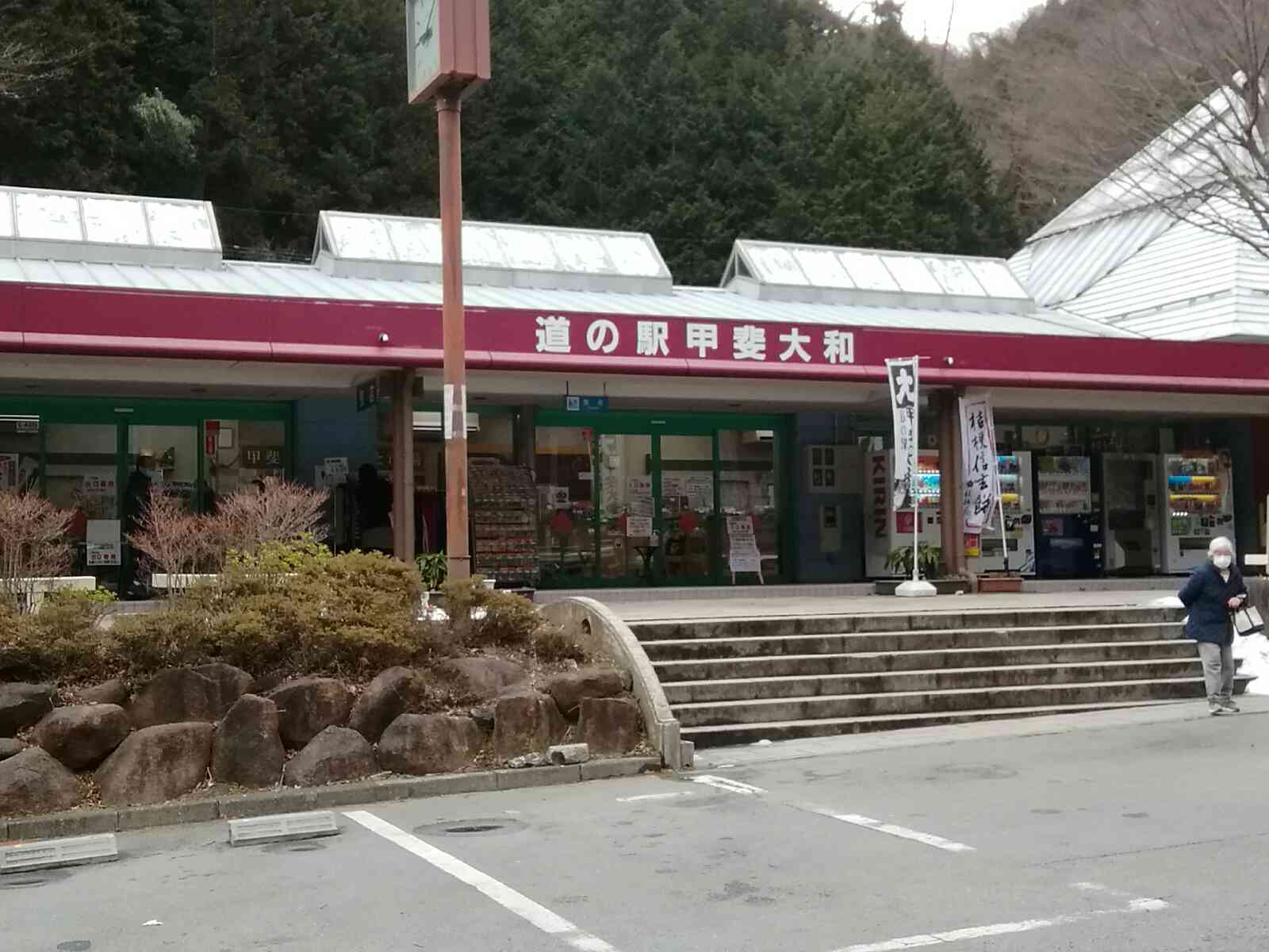 投稿された画像