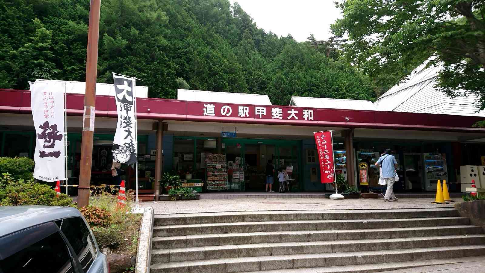 投稿された画像