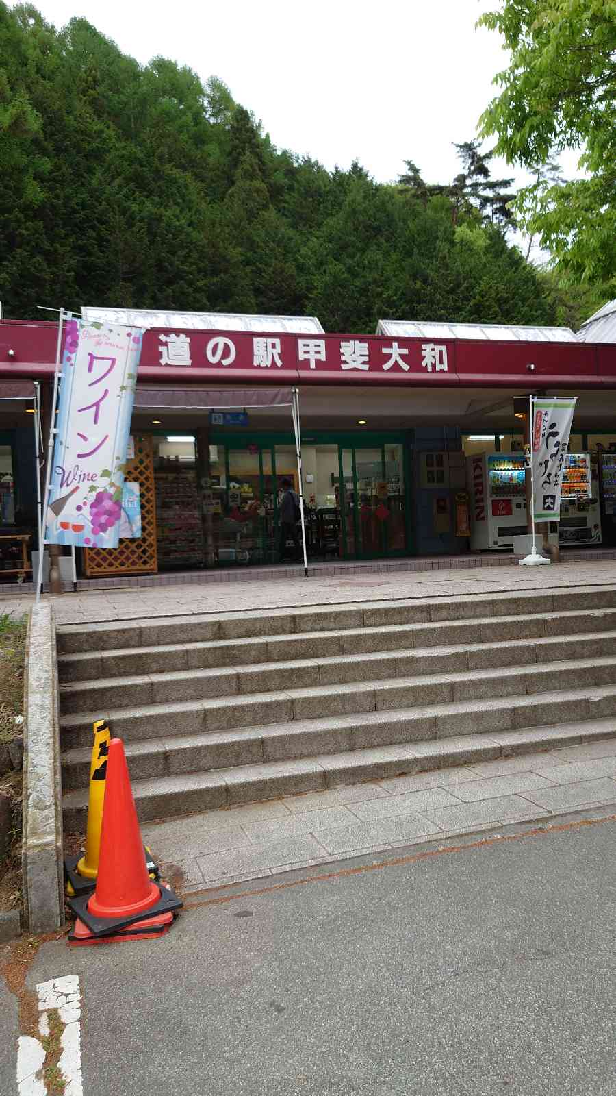 投稿された画像