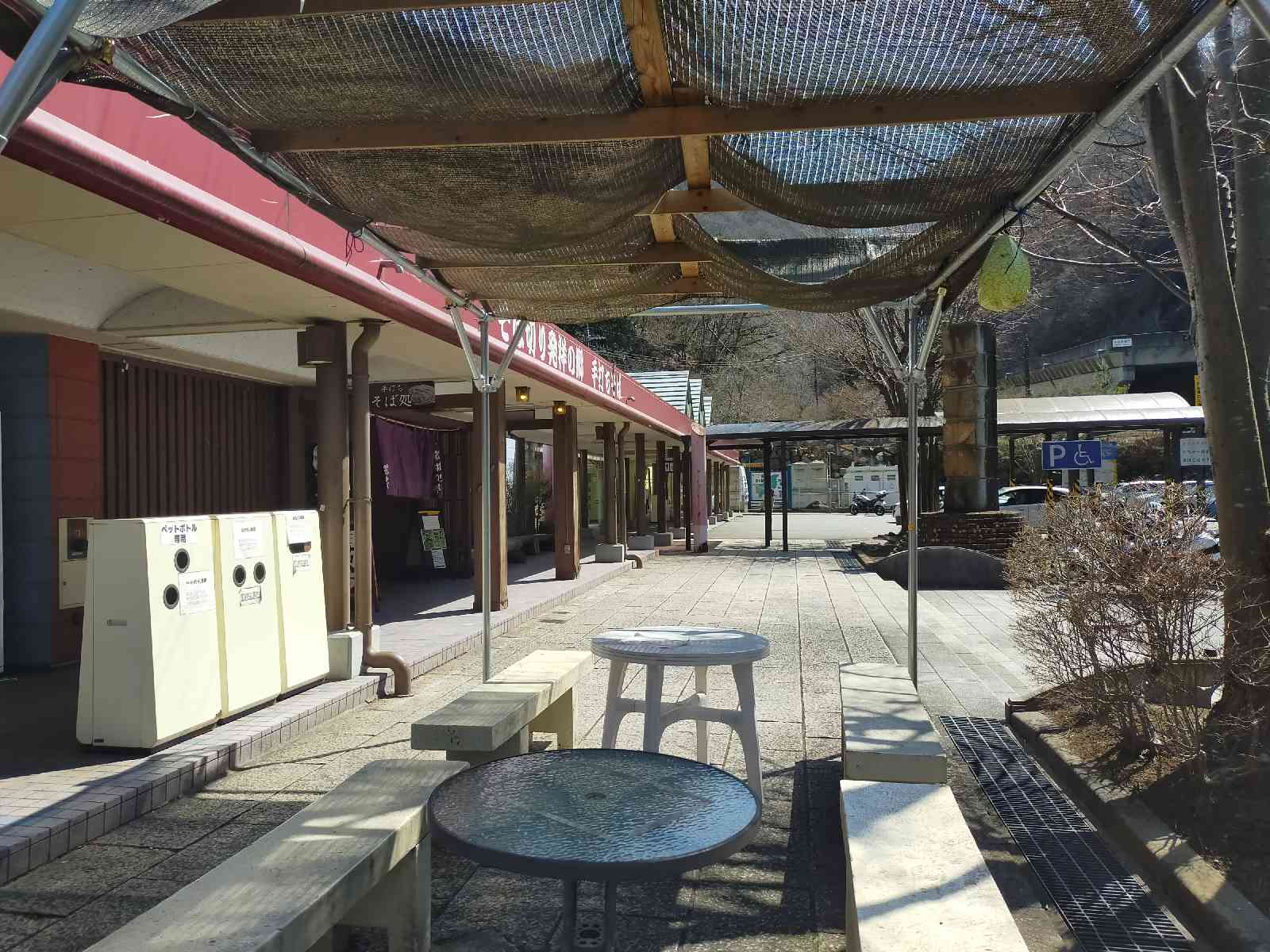 道の駅 甲斐大和の写真