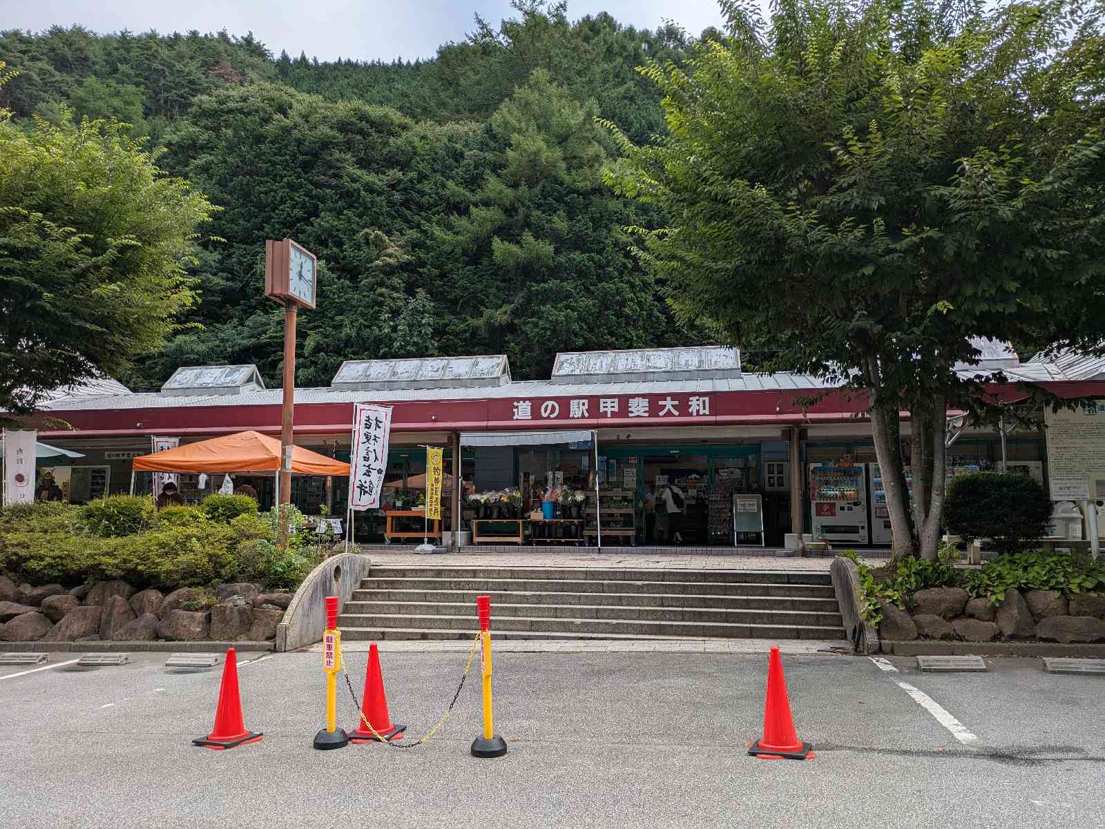 道の駅 甲斐大和の写真