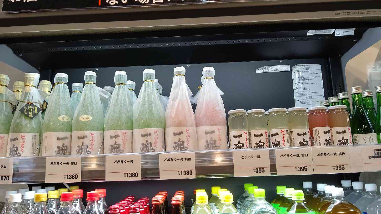 投稿された画像