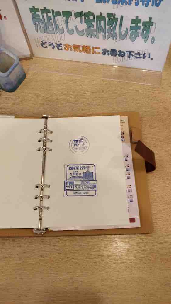 投稿された画像
