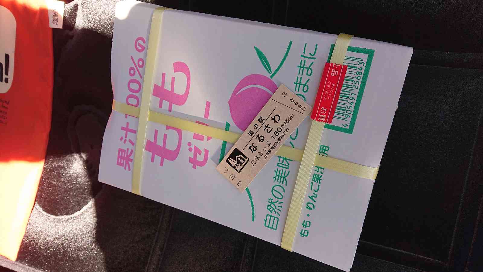投稿された画像