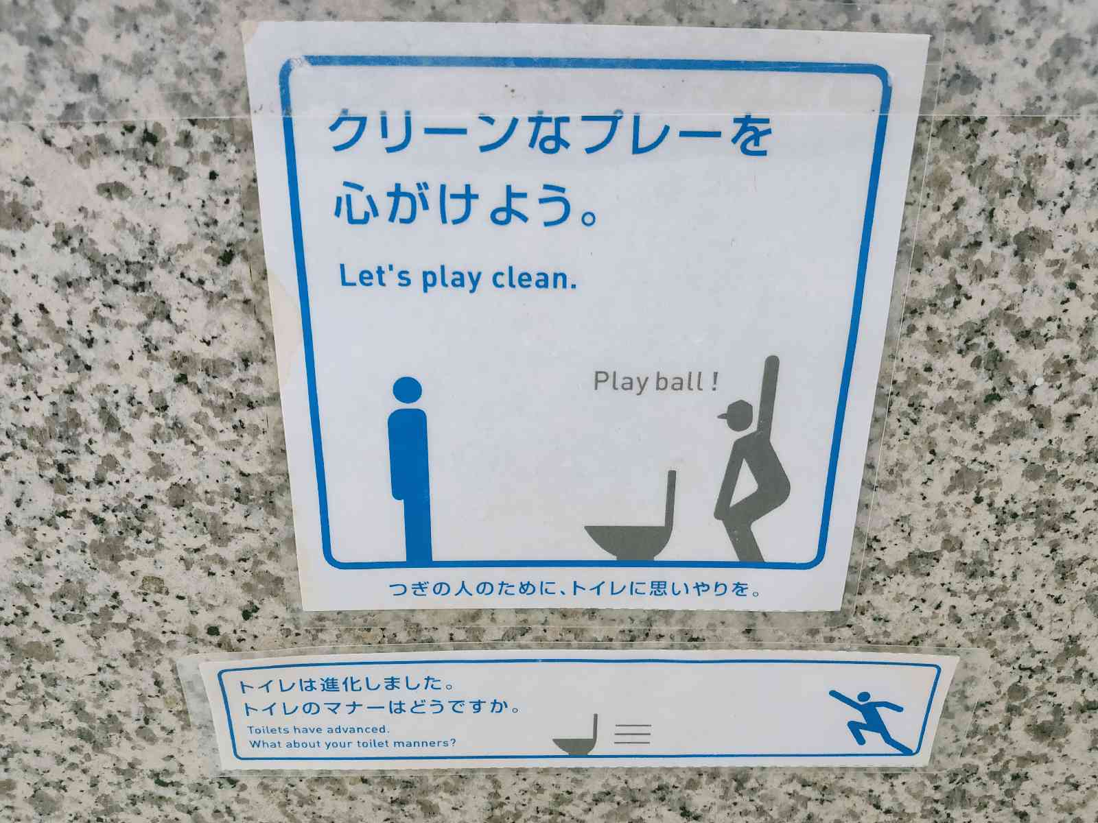 投稿された画像