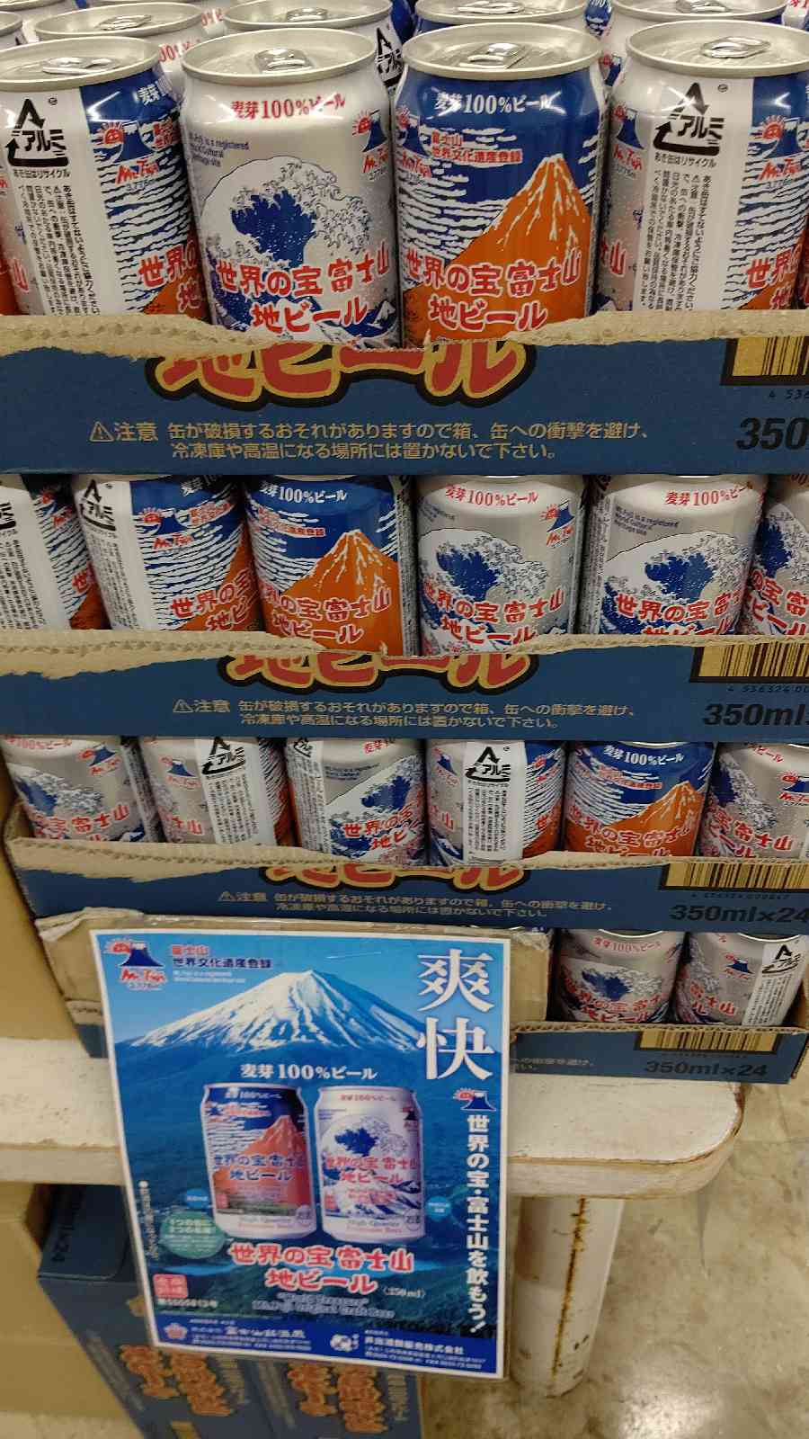 投稿された画像