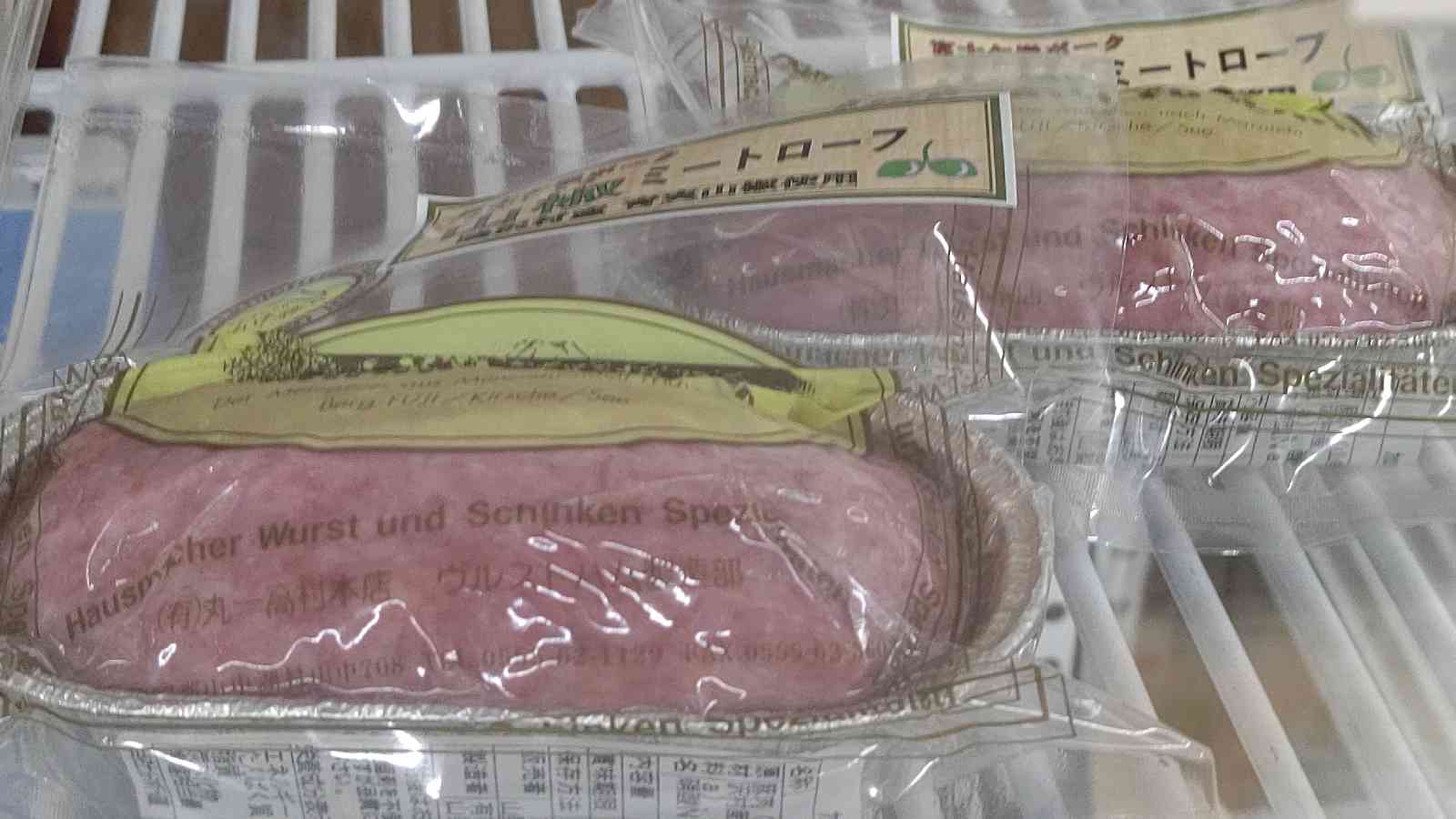 投稿された画像