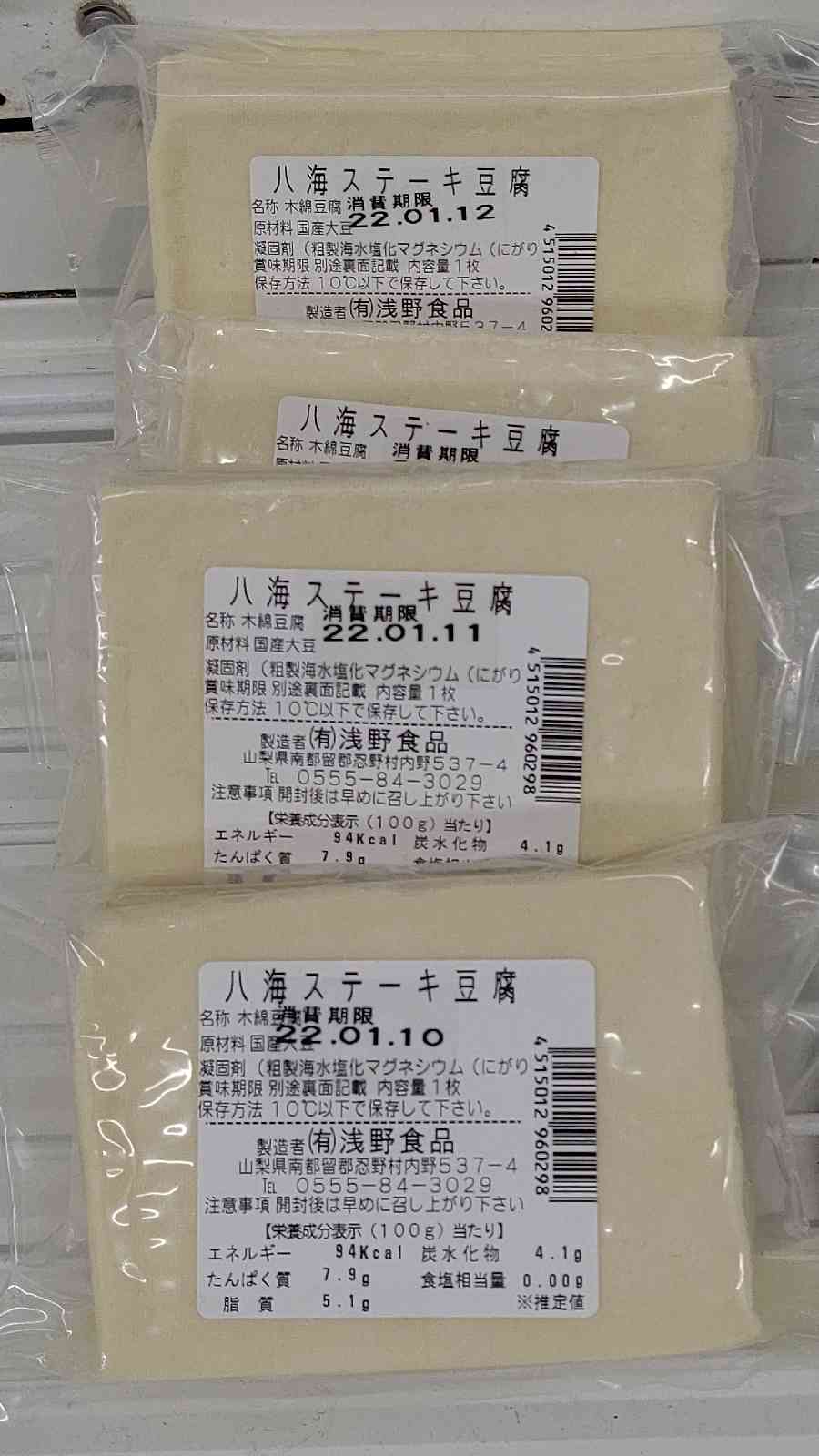 投稿された画像