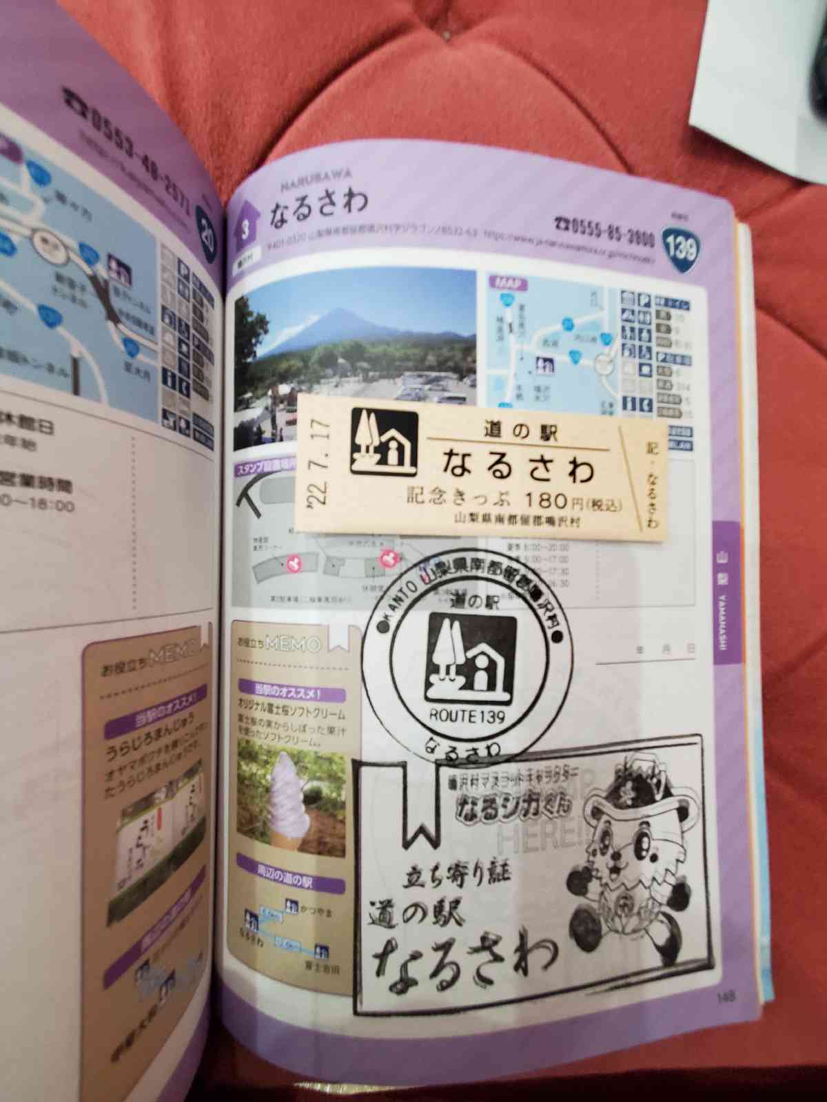 投稿された画像