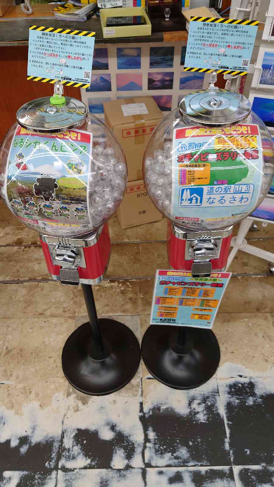投稿された画像
