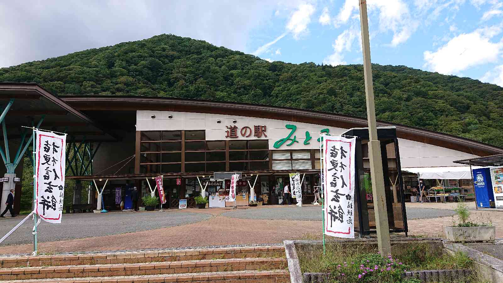 投稿された画像