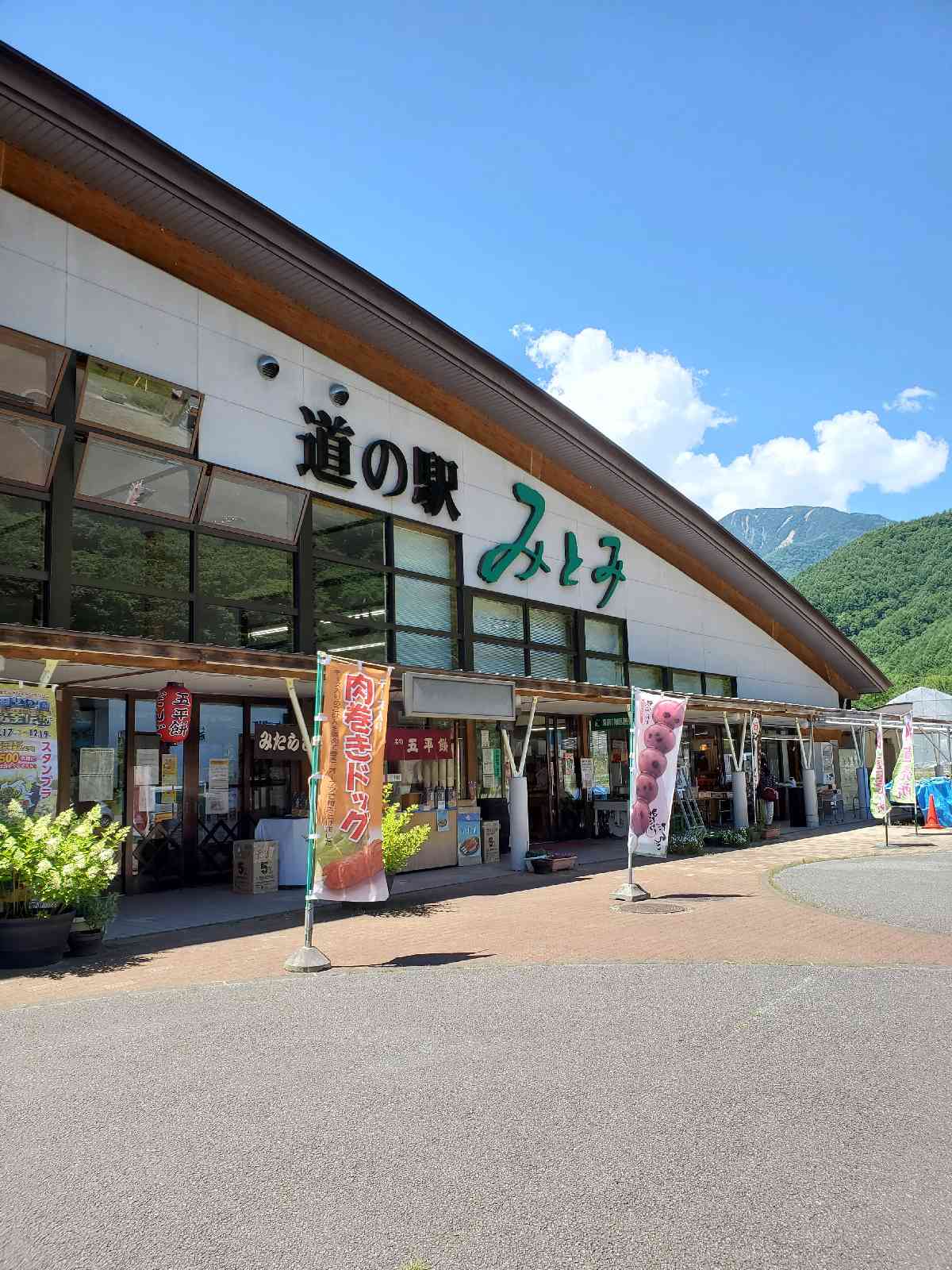 投稿された画像
