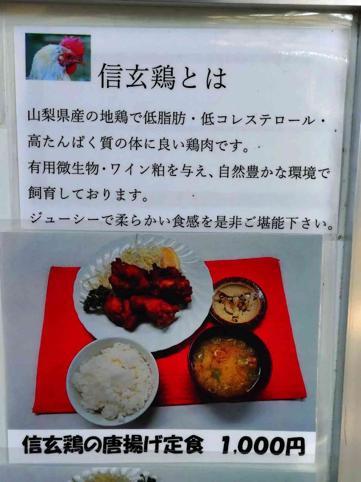 道の駅 みとみの写真