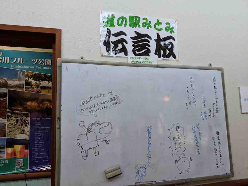 投稿された画像