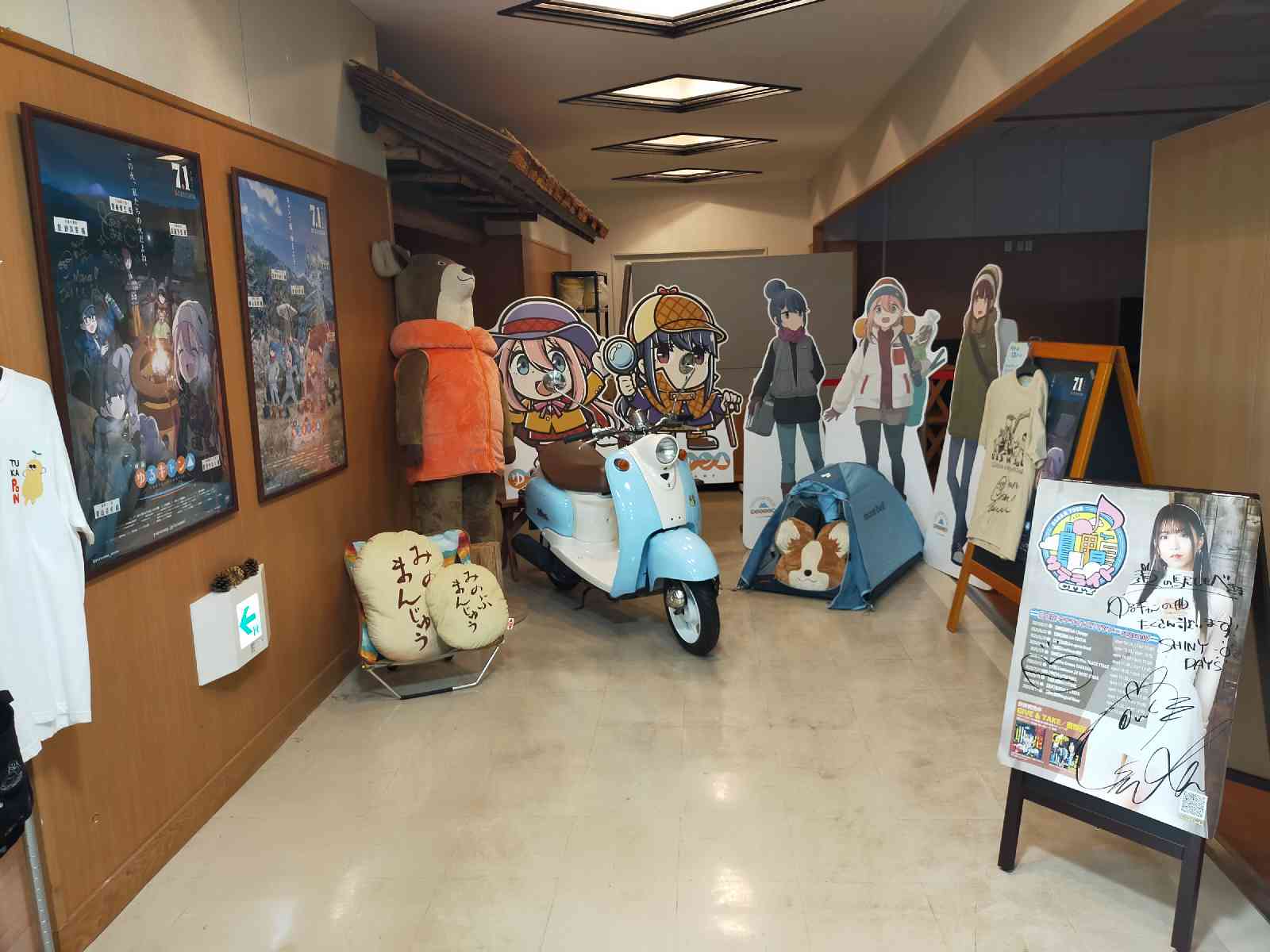 道の駅 しもべの写真