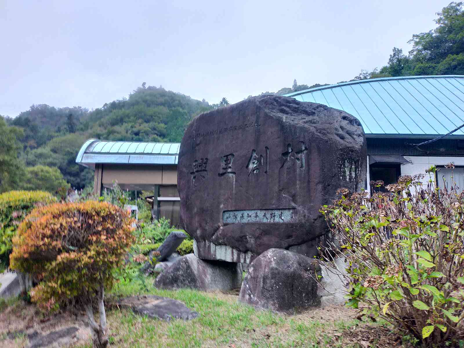 道の駅 しもべの写真